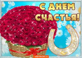 Открытка с днём счастья - Открытка с цветами и подковы: поздравления с днем рождения | Красивая открытка #82