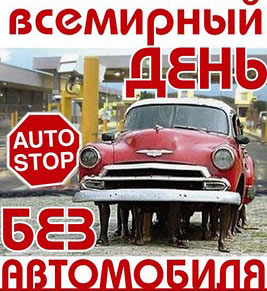 Открытка Открытки на день без автомобиля - Красный ретро автомобиль на фоне тропиков | Красивая открытка #6