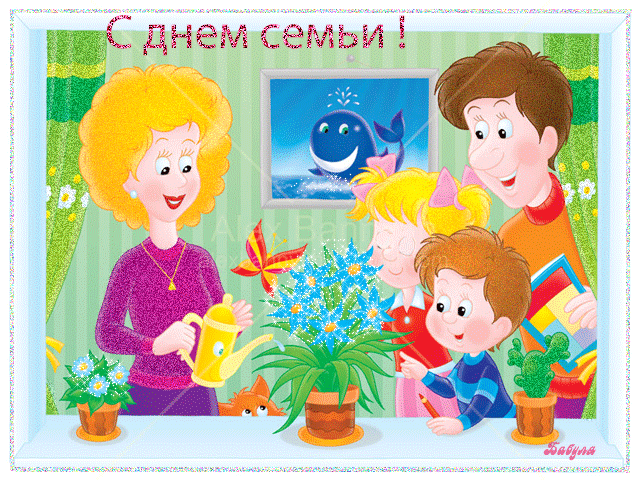 Открытка Открытки с Международным днем семьи - Счастливая семья: мама, папа и дети сажают цветы | Красивая открытка #50