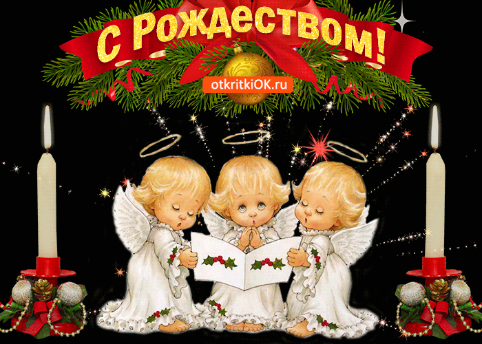 Открытка Открытки на Рождество Христово  - Открытка с ангелами и свечами  Праздничный дизайн | Красивая открытка #37