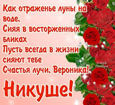 Открытка открытки с именем Ника  - Открытка с красными розами и надписью | Красивая открытка #12