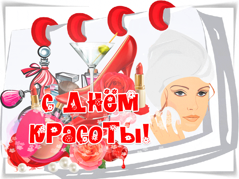 Открытка Открытки с днем красоты - Открытка с девушкой, розовые розы, помада, коктейль | Красивая открытка #28