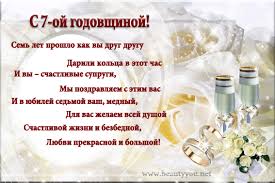 Открытка открытки на медную свадьбу - Обручальные кольца и бокалы шампанского: поздравительная открытка | Красивая открытка #7