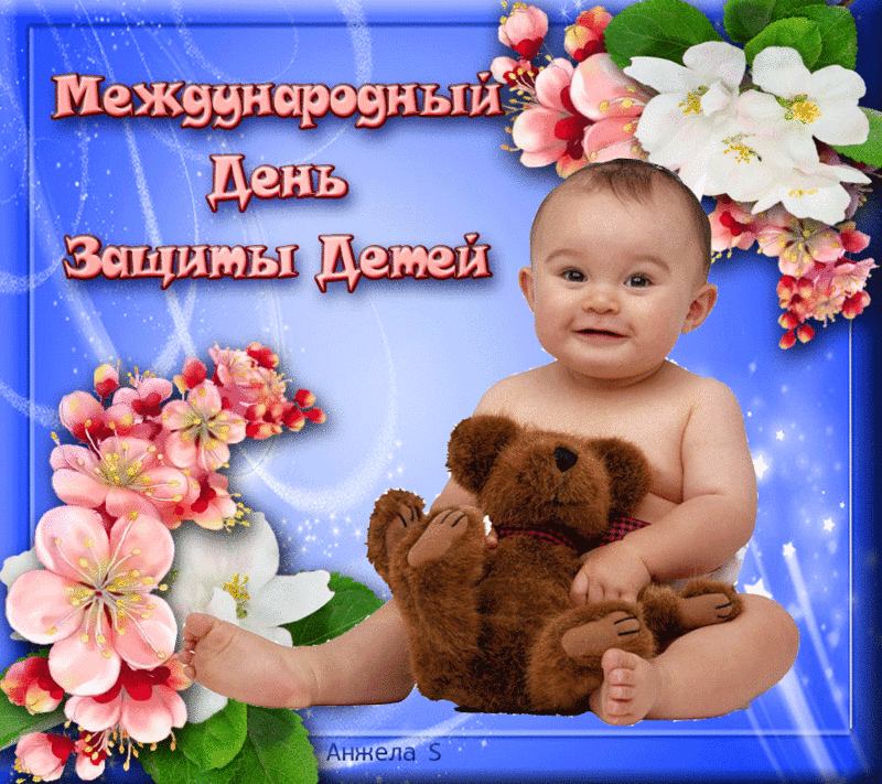 Открытка День защиты детей - Ребёнок с мишкой, цветы сакуры  открытка | Красивая открытка #38