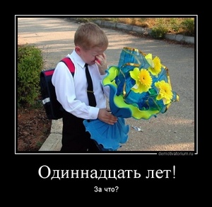 Открытка открытки с приколами на день знаний  - Мальчик с цветами: открытка с днем рождения | Красивая открытка #10