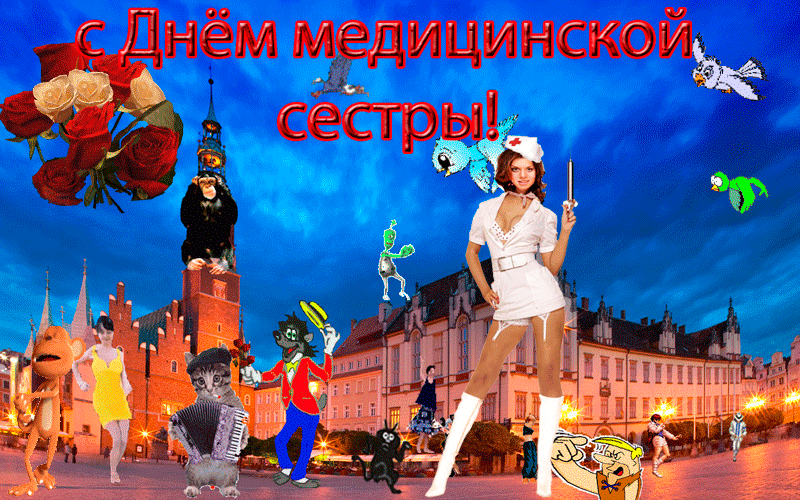 Открытка День медсестры - Открытка с медсестрой, птицами и сказочными персонажами | Красивая открытка #8