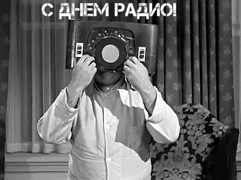 Открытка Открытки с днем радио - Мужчина с фотоаппаратом: оригинальная открытка | Красивая открытка #32