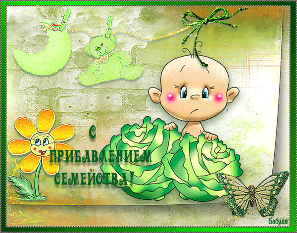 Открытка Открытки поздравление с рождением мальчика - Открытка с малышом и цветами | Красивая открытка #77