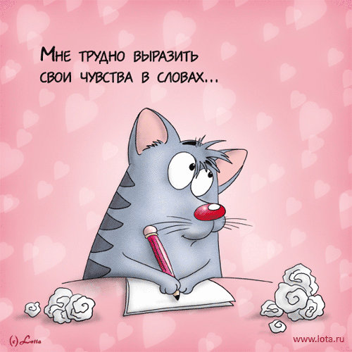 Открытка Открытки целую - Открытка с котом, рисующим на бумаге. | Красивая открытка #21