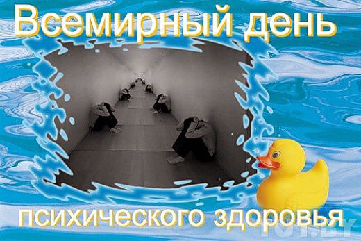 Открытка Открытки на Всемирный день психического здоровья - Открытка с тенью людей в коридоре | Красивая открытка #13