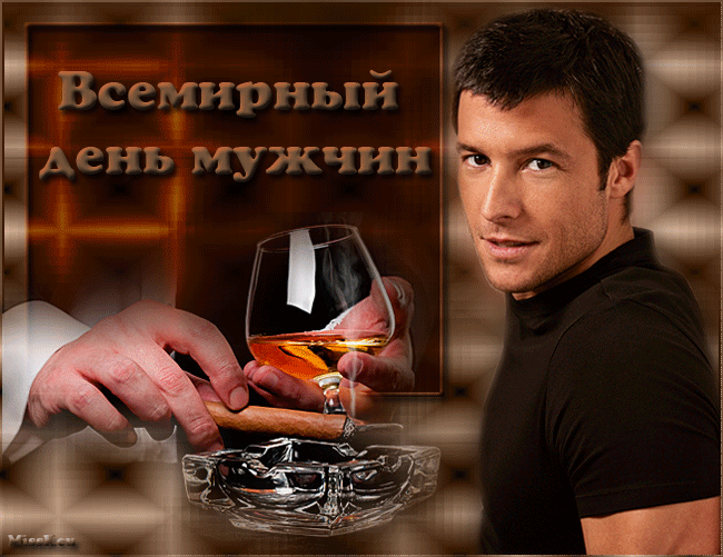 Открытка Открытки с днем мужчин - Мужчина с виски: открытка на день рождения | Красивая открытка #14
