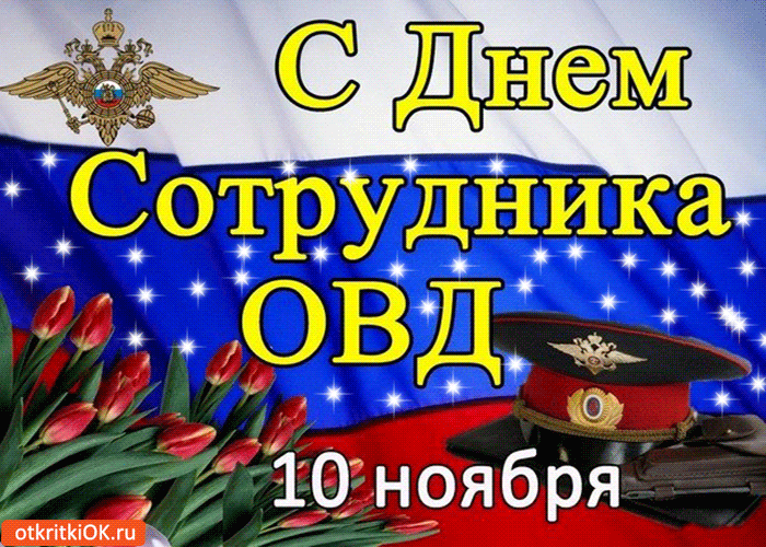 Открытка Открытки на День сотрудника органов внутренних дел Российской Федерации - С Днём ВДВ: Открытка с солдатом и красными маками | Красивая открытка #1