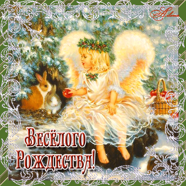 Открытка Открытки на Рождество Христово  - Рождественская открытка: Девочка с кроликом и яблоками | Красивая открытка #55