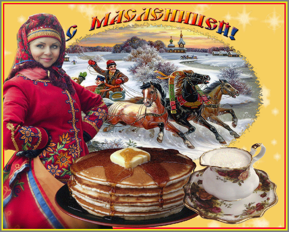 Открытка Масленица - Блины, лошади, зимняя сказка, русская открытка | Красивая открытка #115
