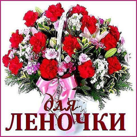 Открытка открытки с именем Елена  - Букет роз и лилий: нежные цветы для вас | Красивая открытка #6