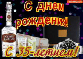 Открытка Открытки на 35 лет - Открытка с юбилеем: 35 лет! Виски, деньги, часы | Красивая открытка #134