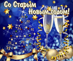 Открытка открытки на старый новый год - Открытка с бокалами и новогодними шарами | Красивая открытка #22