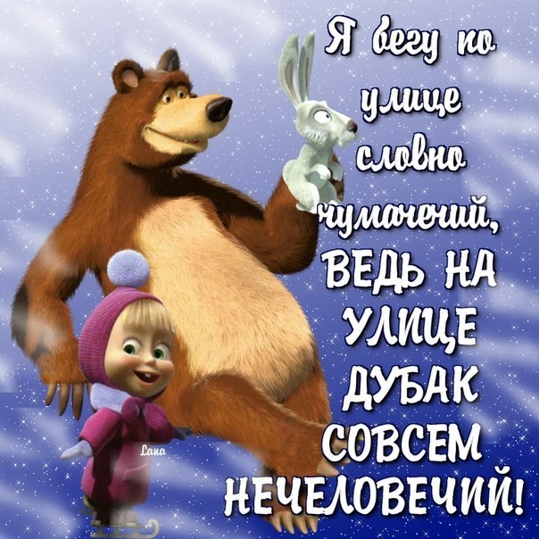 Открытка Картинки про погоду - Открытка Смешарики: Нюша, Ёжик и Белка | Красивая открытка #45