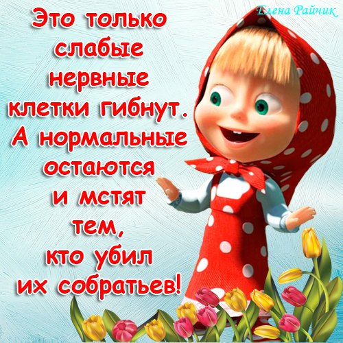 Открытка открытки с Машей и медведем  - Открытка с Чебурашкой и цветами | Красивая открытка #6