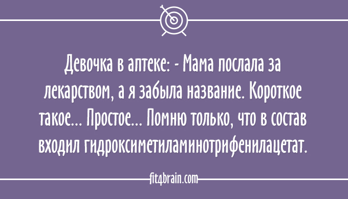 Открытка Остроумные открытки с приколами - Девочка в аптеке: С Днём Мамы! Открытка | Красивая открытка #11