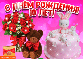 Открытка Открытки на 10 лет - Открытка с днем рождения: мишка, торт, цветы | Красивая открытка #102
