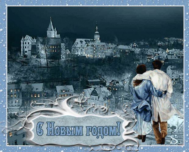 Открытка Открытки с новым годом - Новогоднее поздравление: Заснеженный город и зимняя сказка | Красивая открытка #84