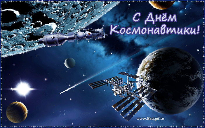 Открытка День космонавтики - Открытка с космонавтами и МКС | Красивая открытка #5