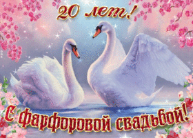 Открытка 20 лет - фарфоровая свадьба - Открытка с лебедями и цветущей сакурой | Красивая открытка #6