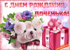 Открытка Открытки с Днем Рождения дочке - Открытка с мишкой, цветами и подарком | Красивая открытка #6