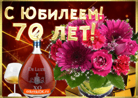 Открытка Открытки на 70 лет - С Днем Рождения! Открытка с цветами и вином | Красивая открытка #33