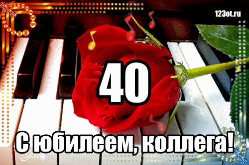 Открытка Открытки на 40 лет - Открытка с красной розой и пианино | Красивая открытка #165