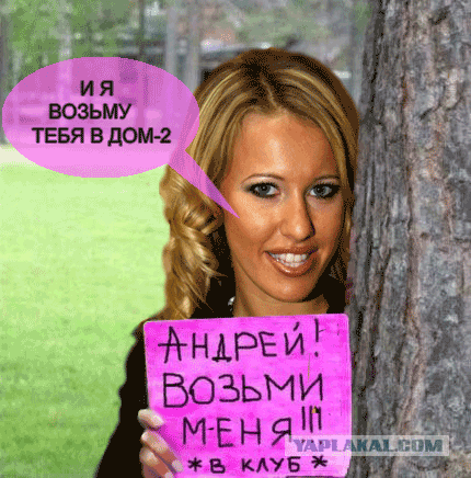 Открытка открытки с именем Андрей - Открытка "Андрей, возьми меня!" - Прикольная шуточная картинка | Красивая открытка #54