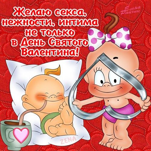 Открытка открытки с приколами на 14 февраля - Открытка с милыми младенцами и чашкой кофе | Красивая открытка #22