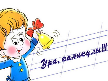 Открытка открытки с летними каникулами  - Девочка с колокольчиком  Новогодняя открытка | Красивая открытка #13