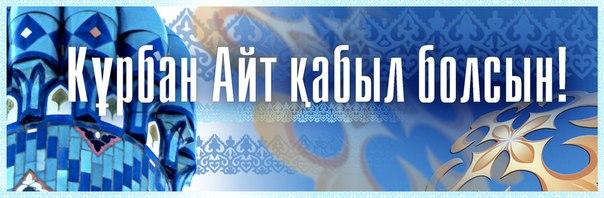 Открытка Открытки на Курбан Байрам - Открытка с изображением в стиле петроглифов и орнамента. | Красивая открытка #31