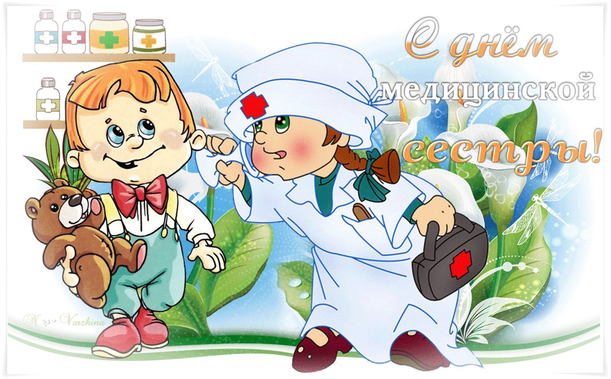 Открытка День медсестры - Открытка с медсестрой: милый мальчик с мишкой | Красивая открытка #86