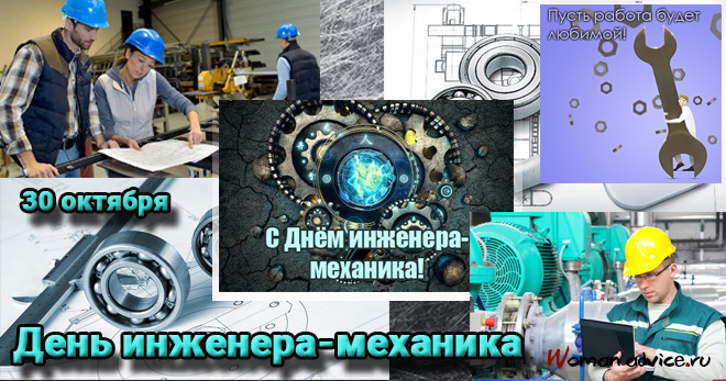 Открытка Открытки на день инженера-механика - День инженера-механика: открытки с чертежами и оборудованием | Красивая открытка #10