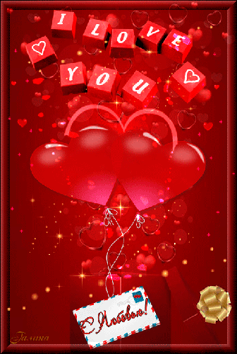 Открытка Открытки на День Святого Валентина - Открытка с красными сердцами и надписью "Я люблю тебя" | Красивая открытка #18