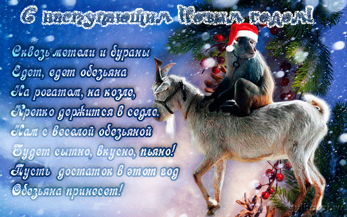 Открытка Открытки с наступающим Новым Годом - Северный олень с оленёнком: Новогодняя открытка | Красивая открытка #18