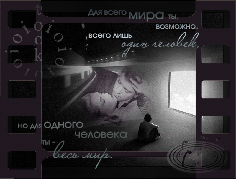 Открытка Открытки думаю о тебе - Черно-белая открытка: пара, мужчина и женщина | Красивая открытка #23