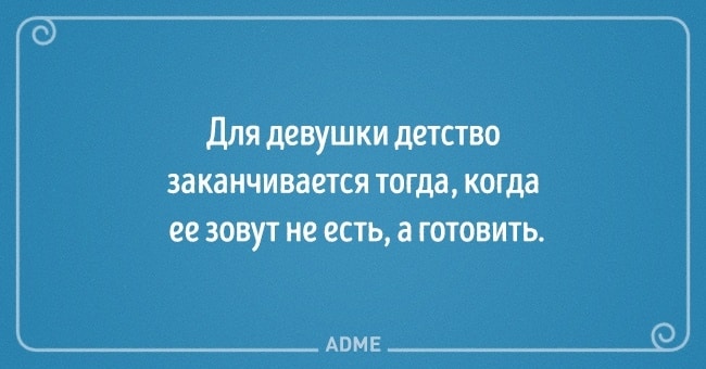 Открытка Остроумные открытки с приколами - Открытка "Для тебя" - стильный дизайн от ADME | Красивая открытка #26