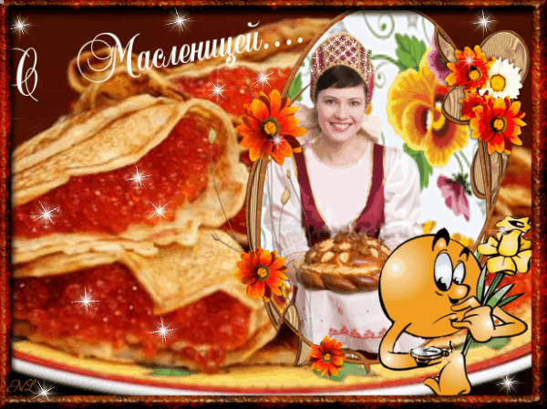 Открытка Масленица - Открытка с пирогами и мультяшным персонажем | Красивая открытка #227
