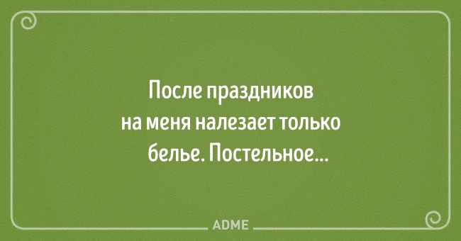 Открытка Остроумные открытки с приколами - Поздравления с праздником  купить открытку | Красивая открытка #6
