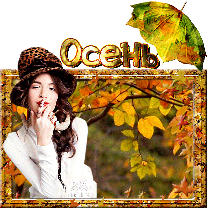 Открытка Открытки осенняя пора - Осенняя открытка: Девушка в шляпе и осенние листья | Красивая открытка #100