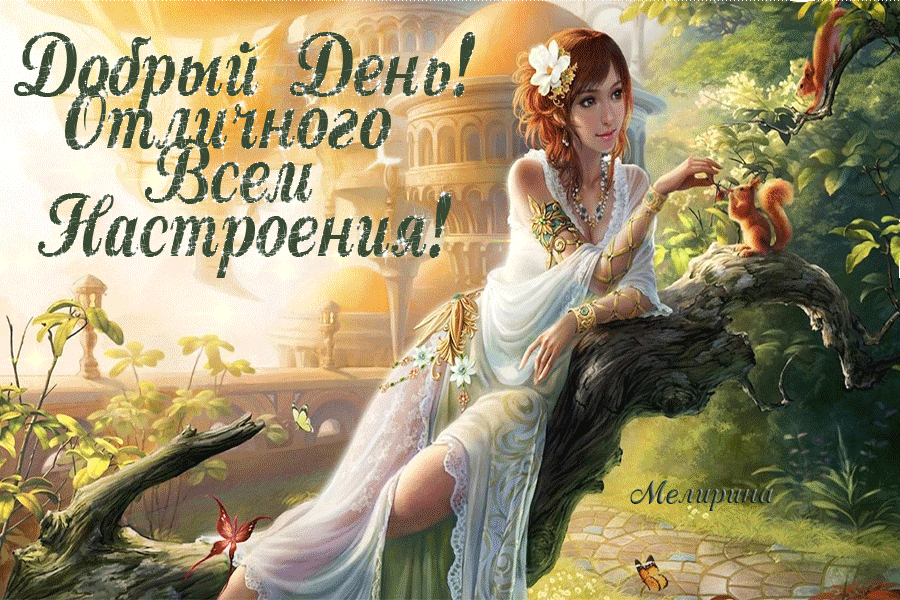 Открытка Открытки хорошего дня - Красивая девушка в платье на фоне сада | Красивая открытка #73