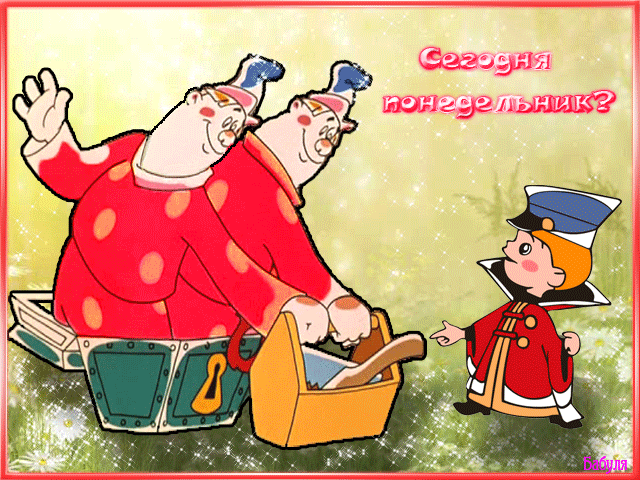 Открытка Удачного понедельника - Снеговик и солдат: Новогодняя открытка | Красивая открытка #39