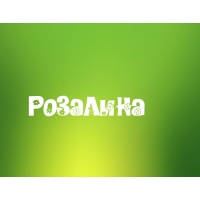 Открытка открытки с именем Розалина  - Открытка с надписью "Розалия" | Красивая открытка #2