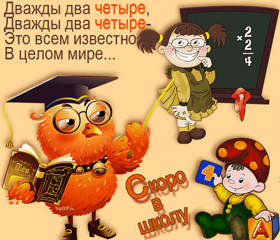 Открытка С днем знаний - Открытка: Учитель, ученик и цыпленок с книгой. | Красивая открытка #131