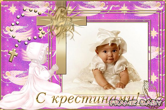 Открытка Крестины малыша - Открытка на крещение: милый младенец и ангел | Красивая открытка #7