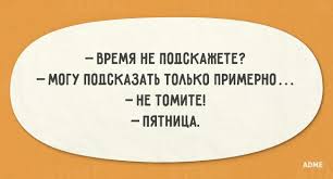 Открытка Остроумные открытки с приколами - Я  SEO эксперт по праздничным открыткам. Сформирую meta title:

Открытка с пожеланиями  купить онлайн  Праздник | Красивая открытка #19